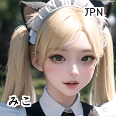 JPN pretty cat maid girl mico