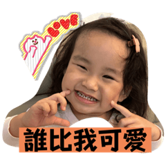 阿瑄Daily life