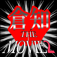 movie2_2_0402