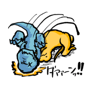 wild dinosaurs 2