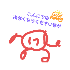 kana_20230616175341