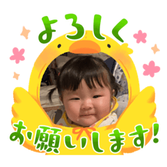 うたねすたんぷ