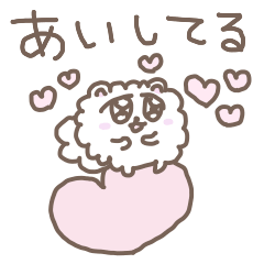 Pomeranian loves you Too Much