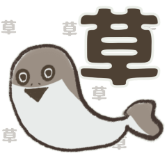 Ancient fish sticker 02