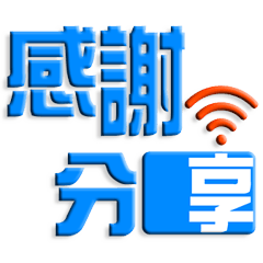 超好用日常 _A14