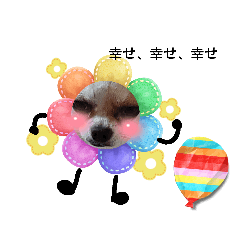 Japanese dog sticker set 1