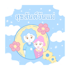 Muaymai_20230615174444