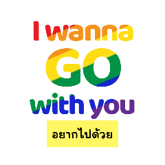 Translate English-Thai Lgbtq V.3