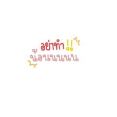 Kanyarat_20230617192135