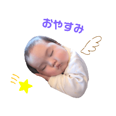 Shie-chan-STAMP !