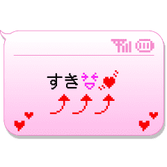 吹き出しスタンプ ドコモ絵文字 Line スタンプ Line Store 吹き出しスタンプ ドコモ絵文字 Line スタンプ Line Store