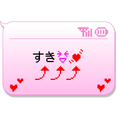 Docomo Emoji Speech Balloon Stickers