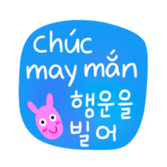 심플 메세지(베트남어-한국어)