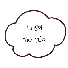 Korea Vietnam translate speech balloon