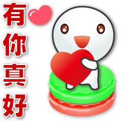 *Cute TangYuan-delicious food-practical