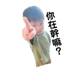 信樂兄妹