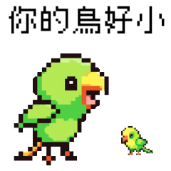 pixel party_8bit Parrot
