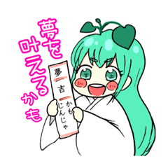 双葉夢叶ちゃん - LINE スタンプ | LINE STORE