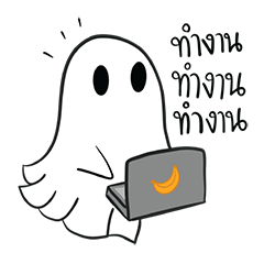 Diligent Little Ghost