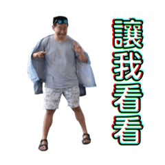 小柏來囉6