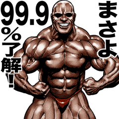 Masayo dedicated Muscle macho sticker