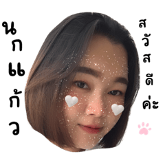 Nokkaew_20230618195524