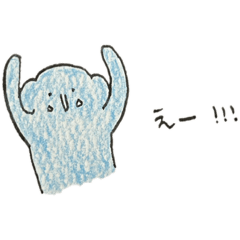 ぞうとペンギン