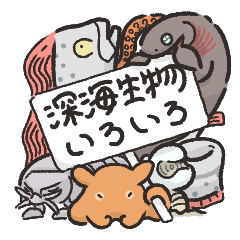 Various deep sea creatures sticker
