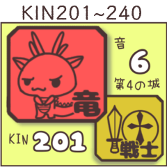 mayan stamp201-240