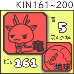 mayan stamp161-200