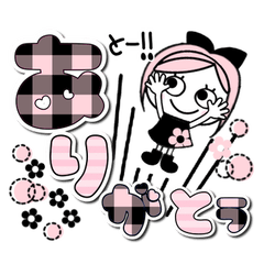 Keigo ModanGirl Sticker