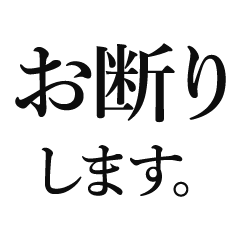 文字のみ_イラストなしのネガティブな言葉