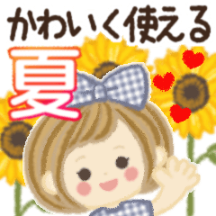 Summer Cute and useful Daily Sticker