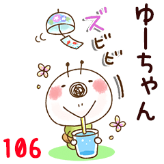 The yu-chan106