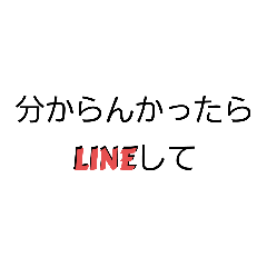 家族、友達との連絡スタンプ