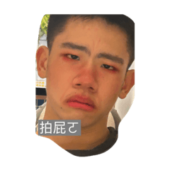 藍予