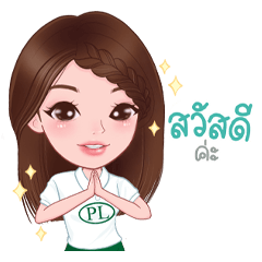Lady PL – LINE stickers | LINE STORE