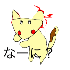 Nanami rin_20230619134023