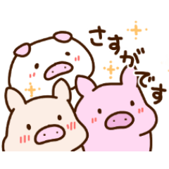 Pig everyday sticker (honorific)