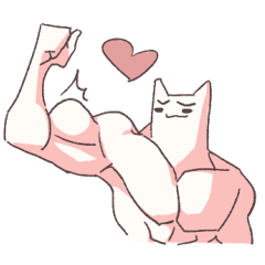 肌肉貓