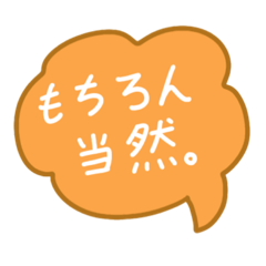 Speech bubble(Japanese-CHN simplified)
