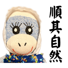 XIAO AI LAO SHI SOCK MONKEY Chinese (3)