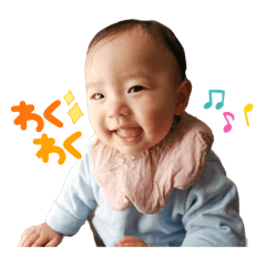 uchinomeikkochan
