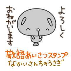 yuko's rabbit (honorific) Sticker