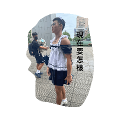 磊我的寶