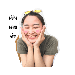 jomajchara