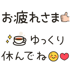Pop-up message sticker with emoji2