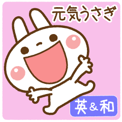 Energetic Rabbit [English-JapaneseVer.]