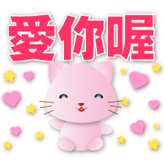 Cute Pink Cat-Daily Practical