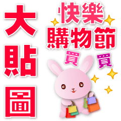 Q Rabbit-Daily-Festival Celebrations